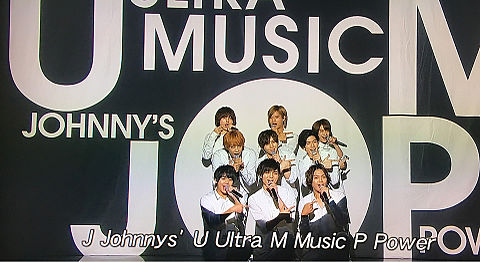 Hey! Say! JUMP の画像(プリ画像)