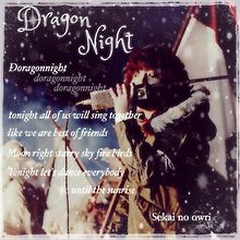 dragonnightの画像(プリ画像)