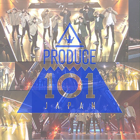 produce101Japanの画像(プリ画像)