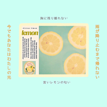 Lemon ．の画像(米津玄師に関連した画像)