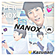 NANOXの画像(NANOXに関連した画像)