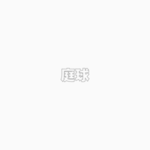 部活 名前 シンプル 白 漢字の画像(テニス/サッカー/野球/陸上/水泳に関連した画像)
