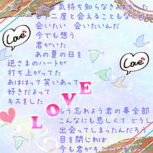 LOVE for you. プリ画像