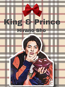 King & Prince 保存は詳細呼んでの画像(髙橋海斗に関連した画像)