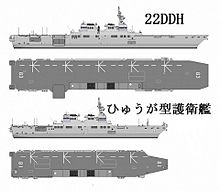 護衛艦22DDH「いずも」5の画像(海上自衛隊 護衛艦に関連した画像)