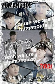リクエスト〜東方神起 HUMANOIDS〜の画像(humanoidsに関連した画像)