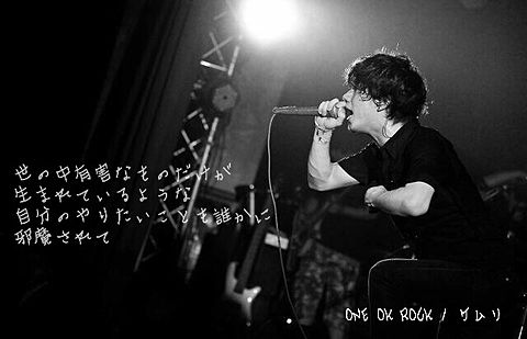 ONE OK ROCK / ケムリの画像(プリ画像)