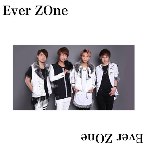 Ever ZOne♡保存はﾎﾟﾁの画像(プリ画像)