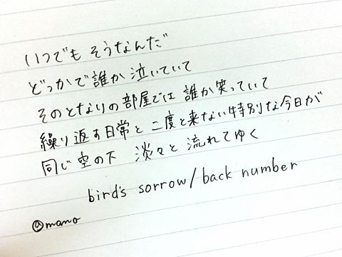bird's sorrowの画像(プリ画像)