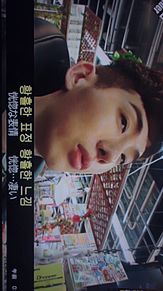 Wander Trip 2PM 2AMの画像(TRIPに関連した画像)