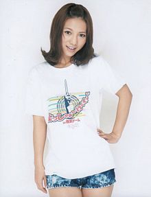 AKB48　高城亜樹の画像(西武ドーム 写真に関連した画像)