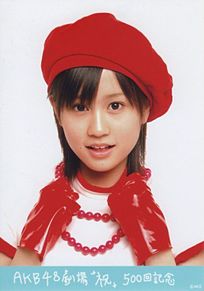 AKB48　前田敦子の画像(akb 生写真 高画質に関連した画像)