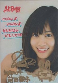 AKB48　前田敦子の画像(AKB48 前田敦子 高画質 壁紙に関連した画像)
