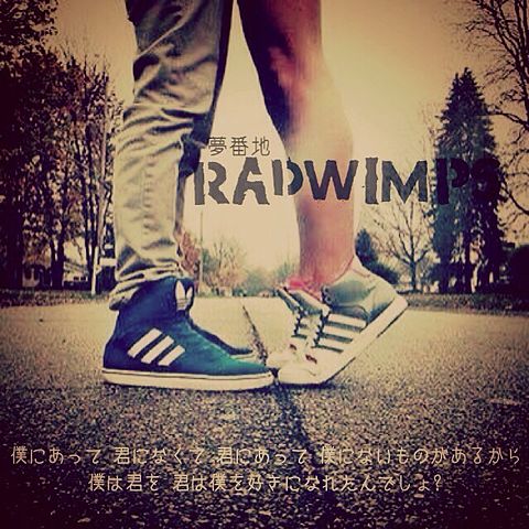 RADWIMPS*の画像(プリ画像)