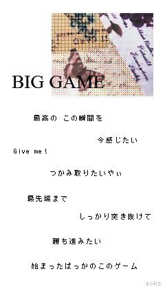 関西ジャニーズjr Big Gameの人気画像10点 完全無料画像検索のプリ画像 Bygmo