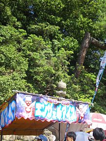 八月１１日宮島水中花火大会へ行くの画像(ｵﾓｼﾛに関連した画像)