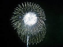 ８月１１日宮島水中花火大会へ行くの画像(撮影/綺麗/HANABIに関連した画像)