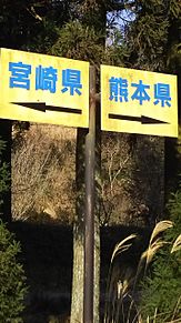 一人旅レポート後編～秘境駅でクリぼっち～の画像(人吉市に関連した画像)
