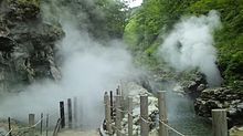 小安峡の画像(湯沢市に関連した画像)