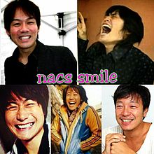 nacs smileの画像(森崎博之に関連した画像)