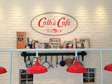 cath’s cafeの画像(cathに関連した画像)