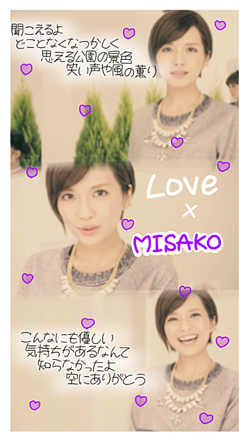 Love misakoの画像(プリ画像)