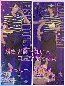 沖縄の店員さんの画像(新テニスの王子様に関連した画像)