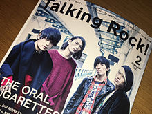 Talking Rock!!の画像(talkingに関連した画像)