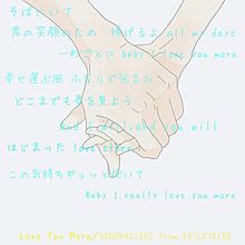 Love You More   GENERATIONSの画像(YOU MOREに関連した画像)