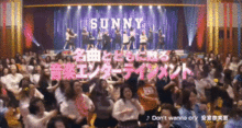 SUNNY 強い気持ち強い愛 ダンス篇 GIFの画像(板谷由夏に関連した画像)