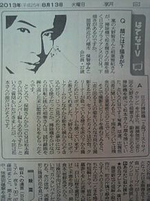 朝日新聞　日立の画像(日立 掃除機に関連した画像)