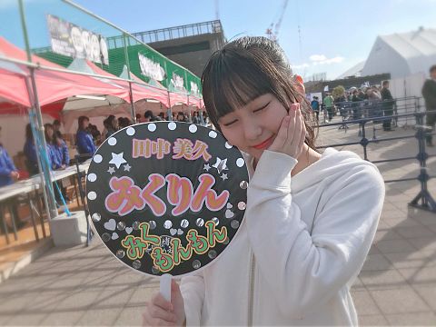HKT48 田中美久 みくりんの画像(プリ画像)