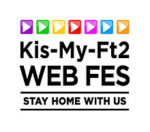 Kis-My-Ft2の画像(キスマイに関連した画像)