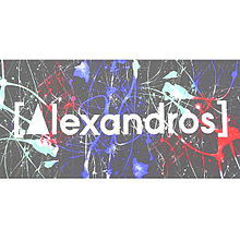 Alexandros ロゴの画像93点 4ページ目 完全無料画像検索のプリ画像 Bygmo