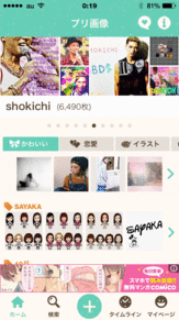 shokichi
