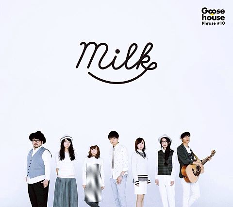 Goosehouse Milkの画像(プリ画像)