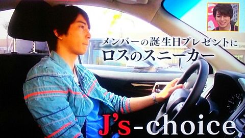 J's-choiceの画像(プリ画像)