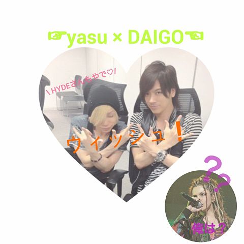 yasu × DAIGOの画像(プリ画像)