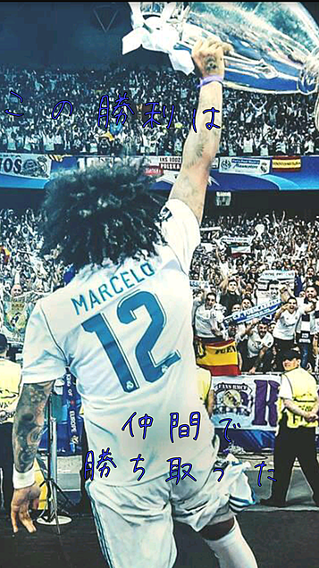 サッカー マルセロの画像88点 完全無料画像検索のプリ画像 Bygmo