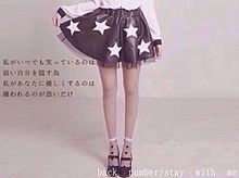 back number/stay with meの画像(back number stayに関連した画像)