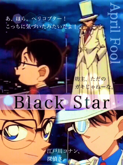 Black Starの画像(プリ画像)