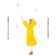 18 雨の画像(杉野遥亮 ホーム画に関連した画像)