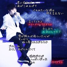 EXO -初雪-歌詞画の画像(exo 初雪に関連した画像)