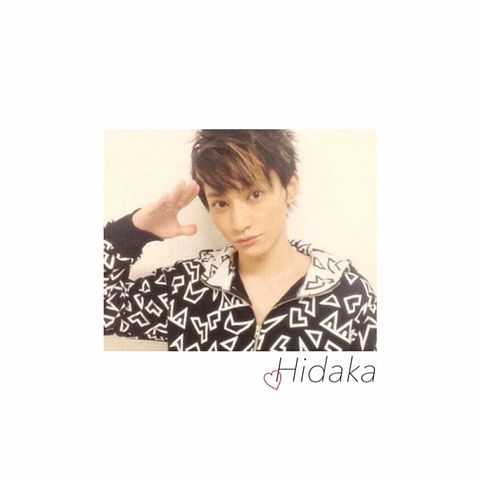 Hidakaの画像 プリ画像
