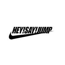 ナイキ 名前 Hey Say Jumpの画像1点 完全無料画像検索のプリ画像 Bygmo