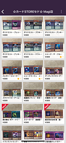 遊戯王 カードの画像247点 完全無料画像検索のプリ画像 Bygmo