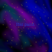 Ibis paintで描いた宇宙(?)です笑の画像(ibisに関連した画像)