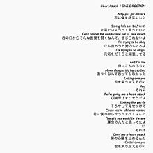 ワンダイレクション 日本語 歌詞の画像8点 完全無料画像検索のプリ画像 Bygmo