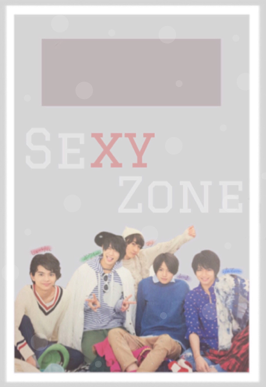 Sexy Zone 壁紙 完全無料画像検索のプリ画像 Bygmo
