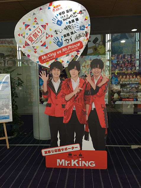 Mr.king♡の画像(プリ画像)